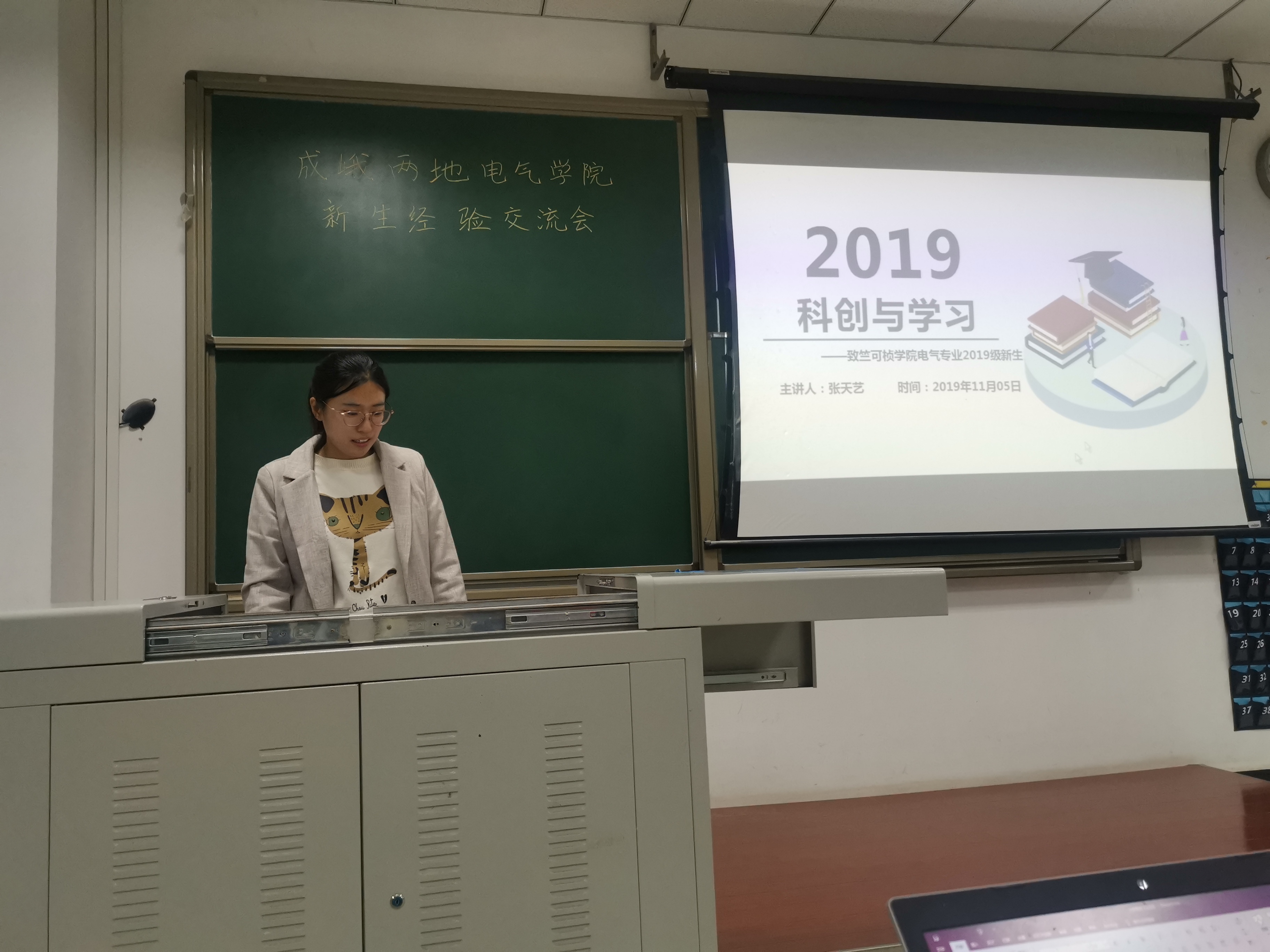 QQ图片20191107165429.jpg QQ图片20191107165429.jpg