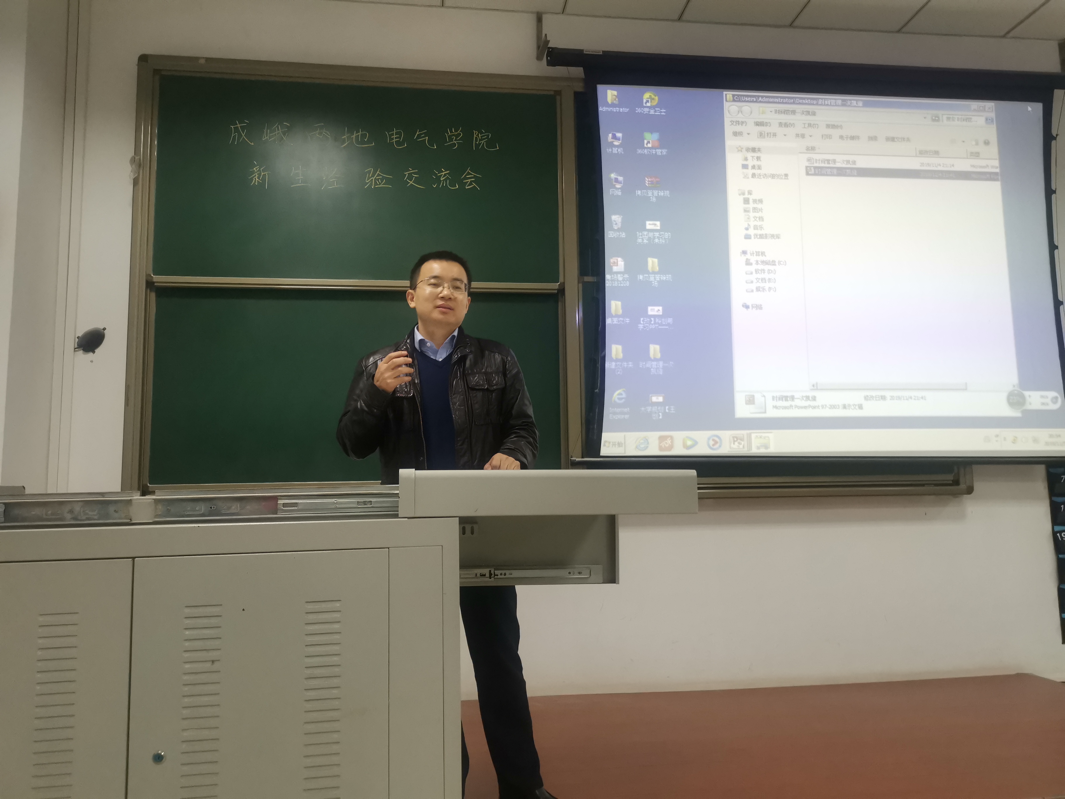 IMG_20191105_205349.jpg IMG_20191105_205349.jpg